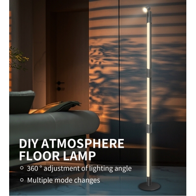 LED室内灯 - HCP202  旋转落地灯